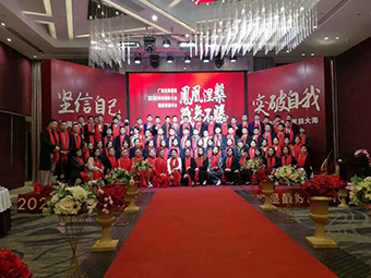 科騰簽約廣西圣美置地，助力中介行業(yè)財(cái)務(wù)端信息管理系統(tǒng)
